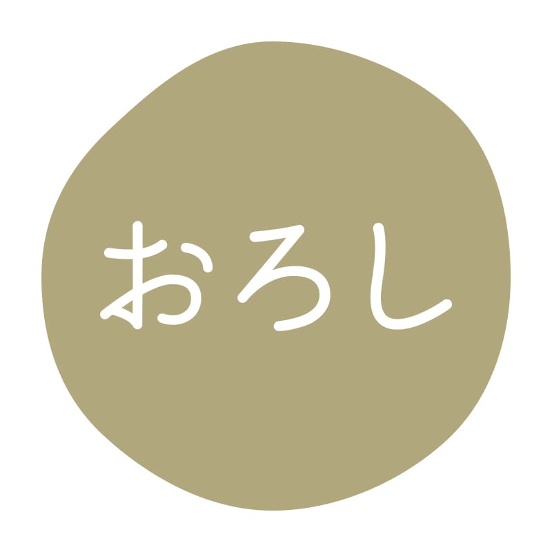 HEIKO グルメシール おろし 70片/束