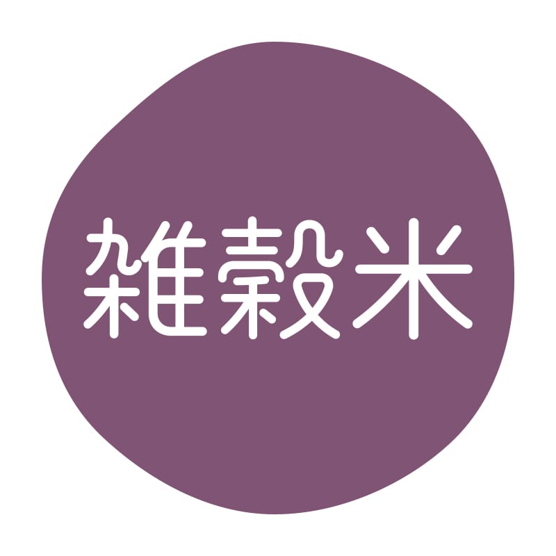 HEIKO グルメシール 雑穀米 70片/束