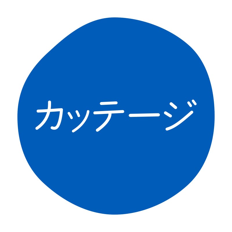 HEIKO グルメシール カッテージ 70片/束