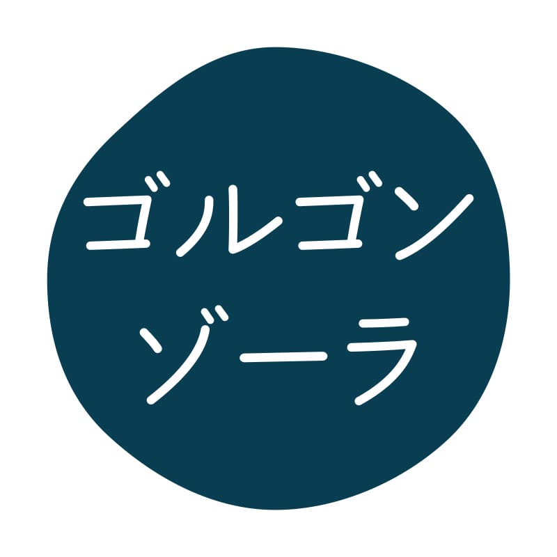 HEIKO グルメシール ゴルゴンゾーラ 70片/束