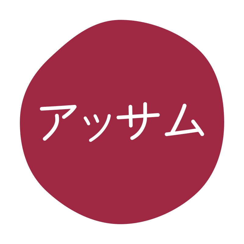 HEIKO グルメシール アッサム 70片/束