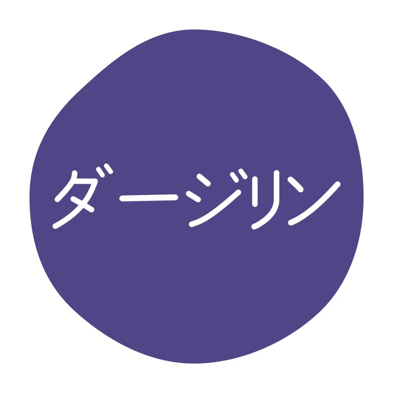 HEIKO グルメシール ダージリン 70片/束