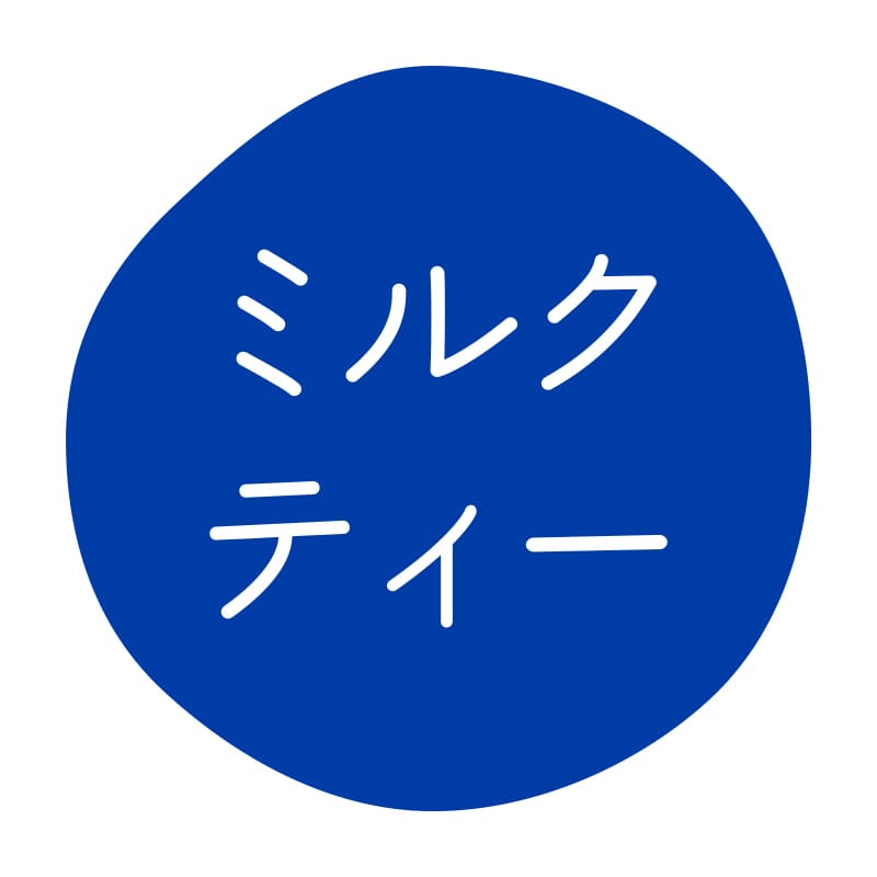 HEIKO グルメシール ミルクティー 70片/束