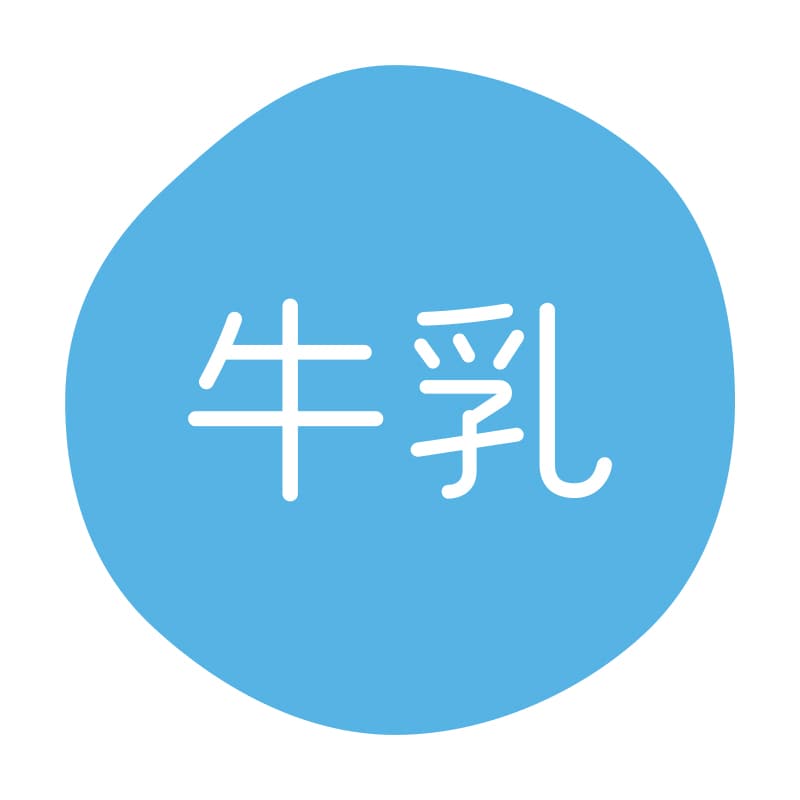 HEIKO グルメシール 牛乳 70片/束