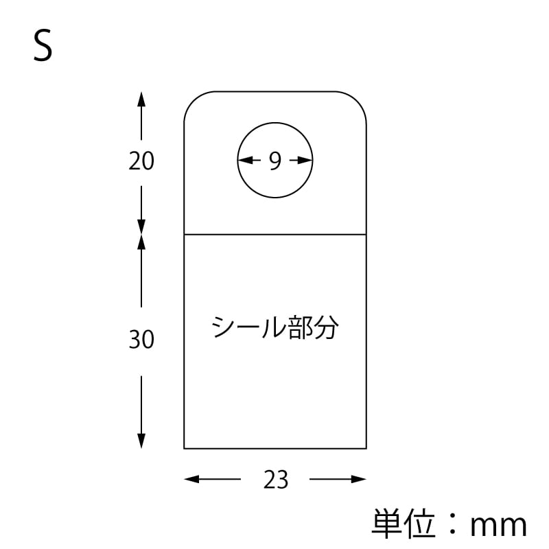 HEIKO フックシール S 100片/束