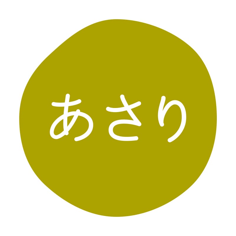 HEIKO グルメシール あさり 70片/束