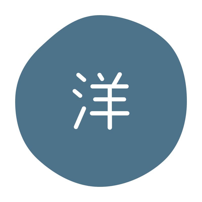 HEIKO グルメシール 洋 70片/束