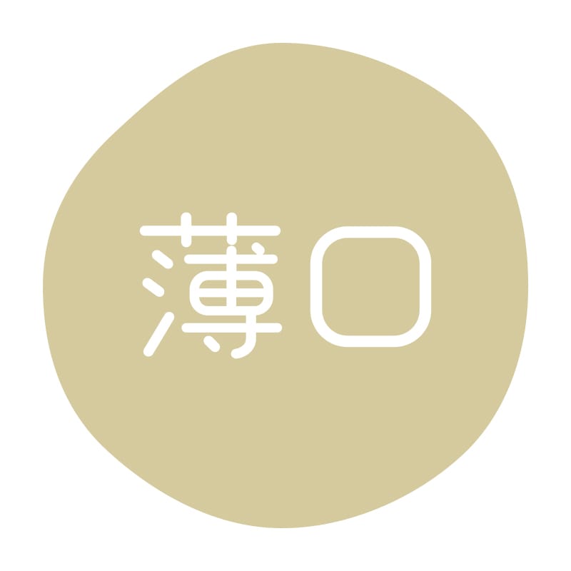 HEIKO グルメシール 薄口 70片/束