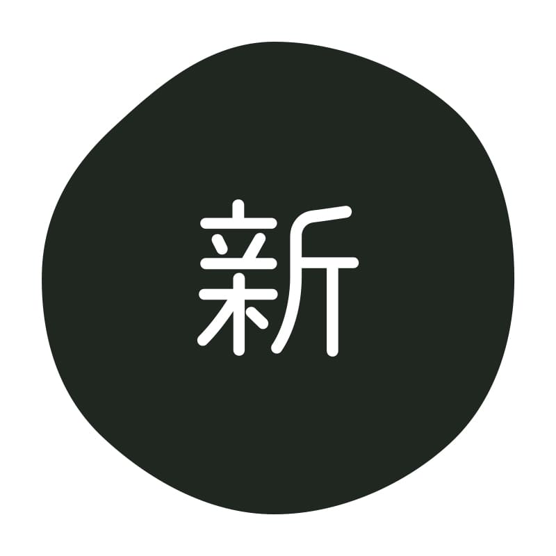 HEIKO グルメシール 新 70片/束