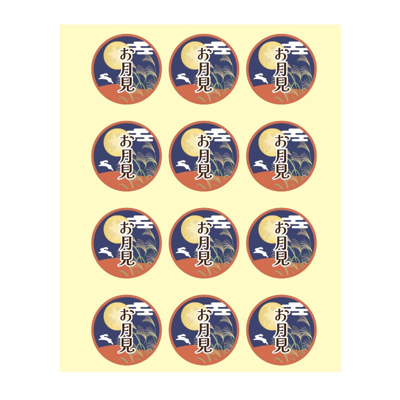 HEIKO 季節行事シール お月見 36片/束