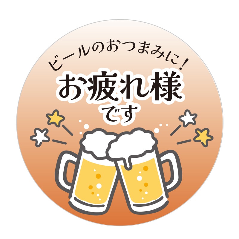 HEIKO 季節行事シール お疲れ様です 36片/束