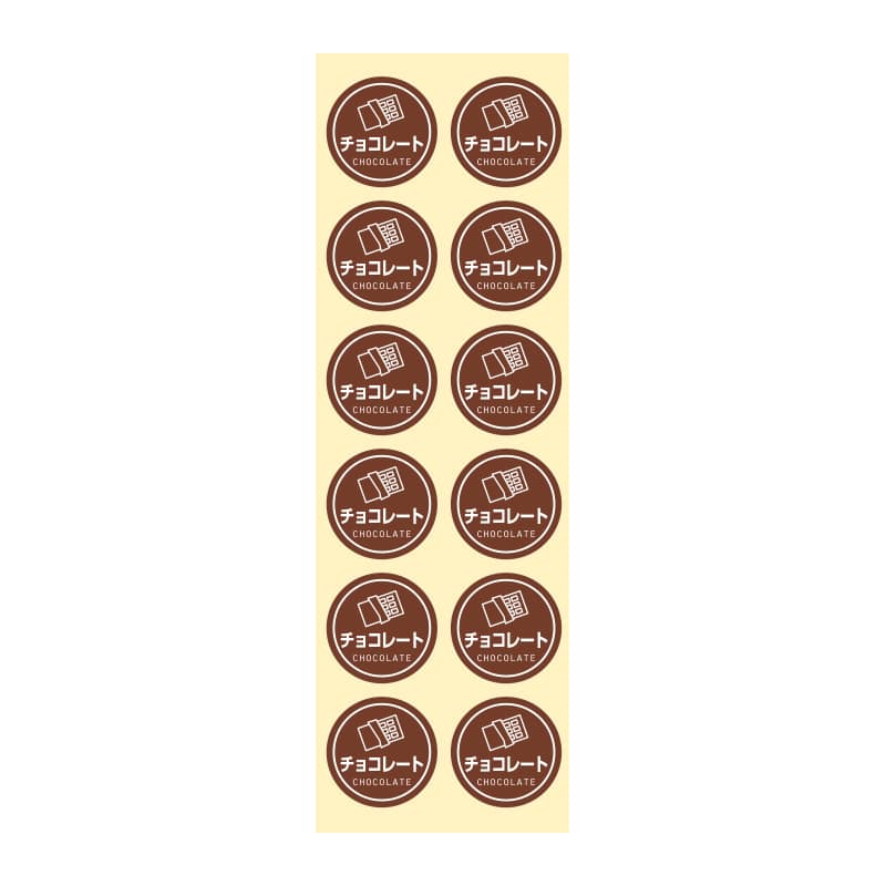 HEIKO 業務用テイスティシール チョコレート 300片/束