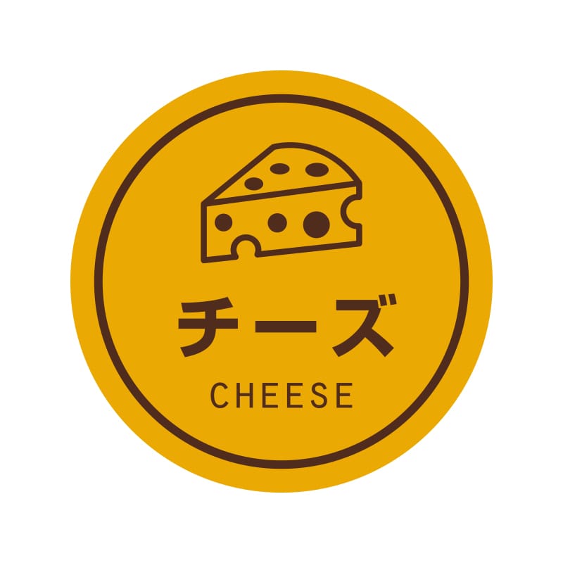 HEIKO 業務用テイスティシール チーズ 300片/束