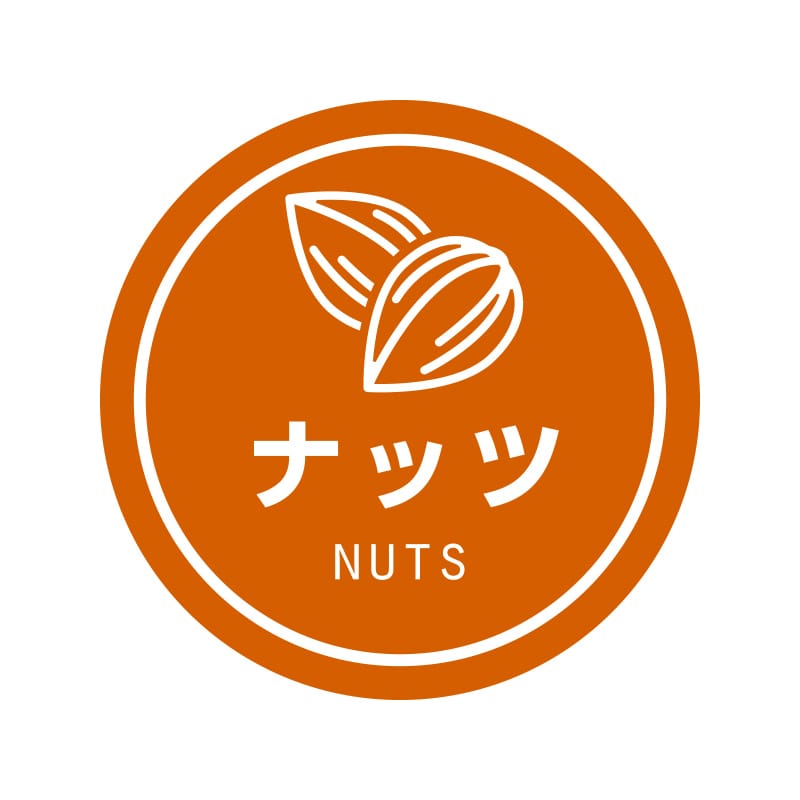 HEIKO 業務用テイスティシール ナッツ 300片/束