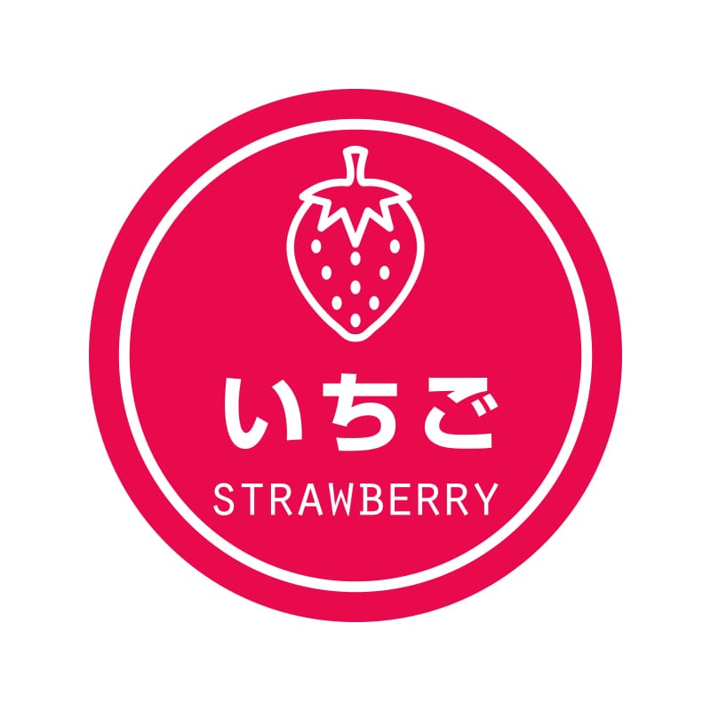 HEIKO 業務用テイスティシール いちご 300片/束