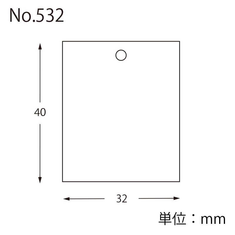 HEIKO 提札 No.532 SALE 綿糸付き 500枚/箱