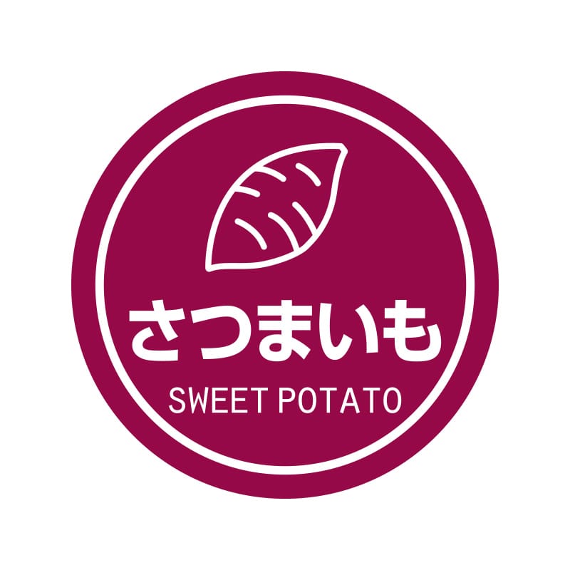 HEIKO 業務用テイスティシール さつまいも 300片/束