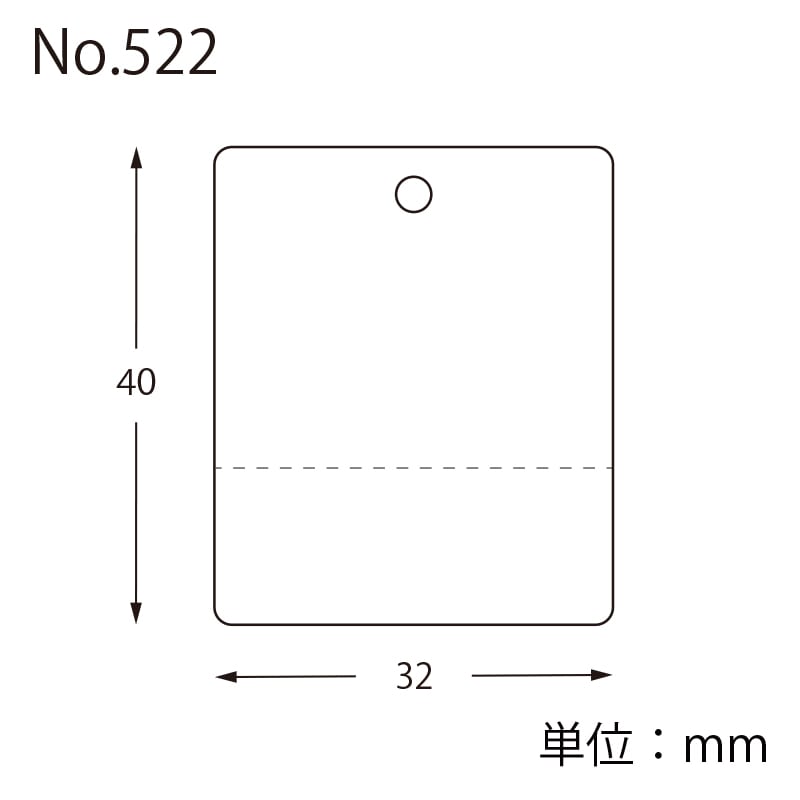 HEIKO 提札 No.522 糸無 ピンク 500枚/箱