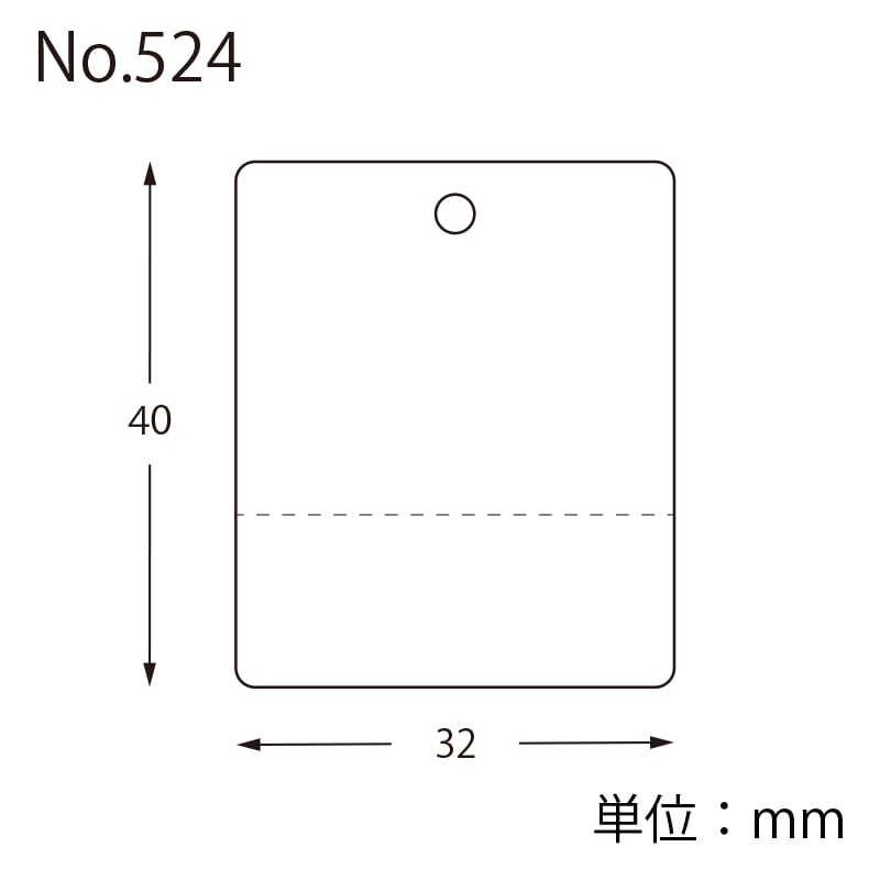 HEIKO 提札 No.524 糸無 黄 500枚/箱