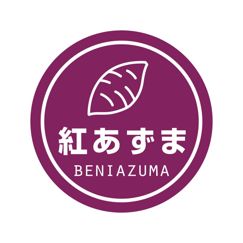 HEIKO 業務用テイスティシール 紅あずま 300片/束