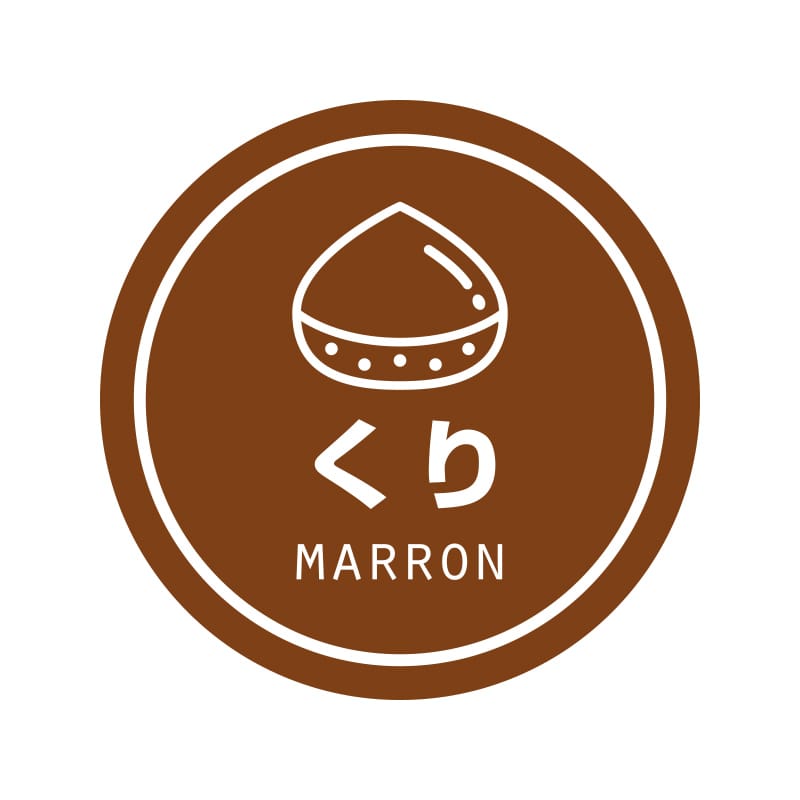 HEIKO 業務用テイスティシール くり 300片/束