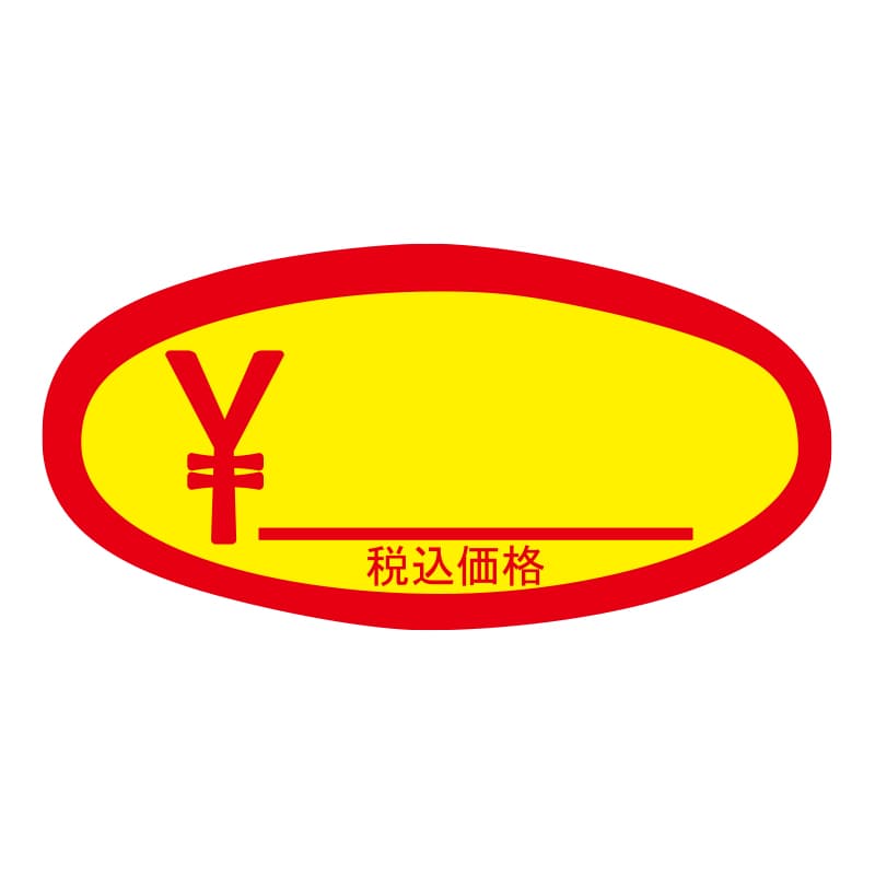 HEIKO タックラベル バナナ・スイカシールB 税込価格 縦25×横51mm 1束(500片)