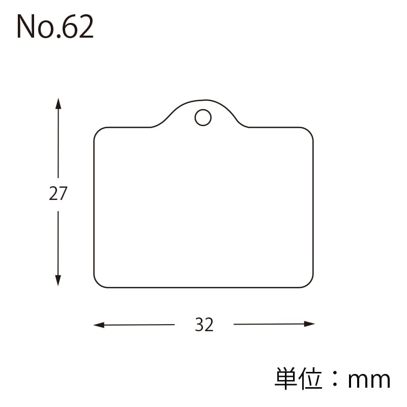 HEIKO 提札 No.62 Price 税込 綿糸付き 1000枚/箱