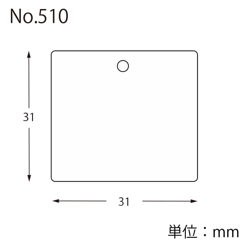 HEIKO 提札 No.510 綿糸付き 500枚/箱