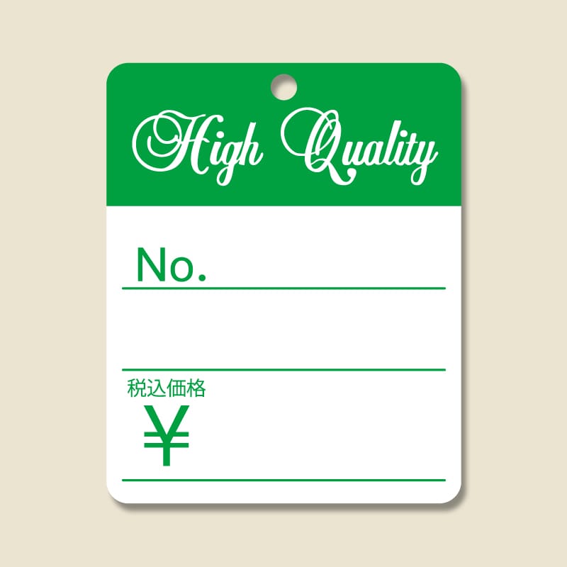 HEIKO 提札 No.512 税込 High Quality G 綿糸付き 1000枚/箱