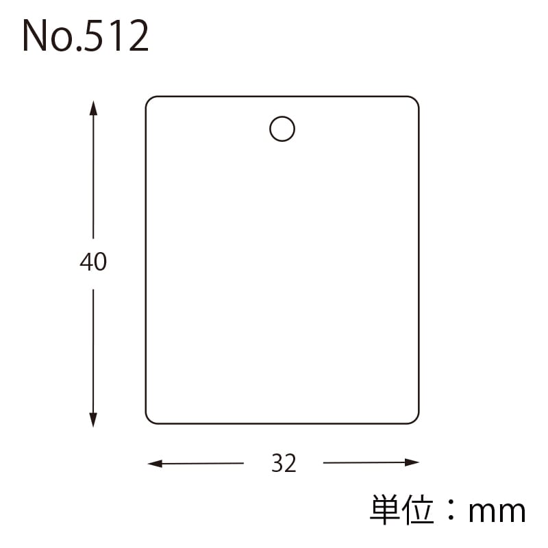 HEIKO 提札 No.512 税込 High Quality G 綿糸付き 1000枚/箱
