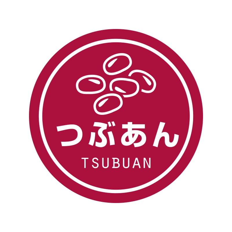 HEIKO 業務用テイスティシール つぶあん 300片/束