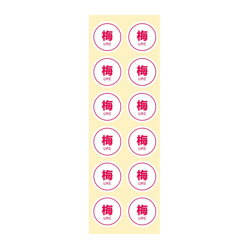 HEIKO 業務用おにぎりシール 梅 300片/束