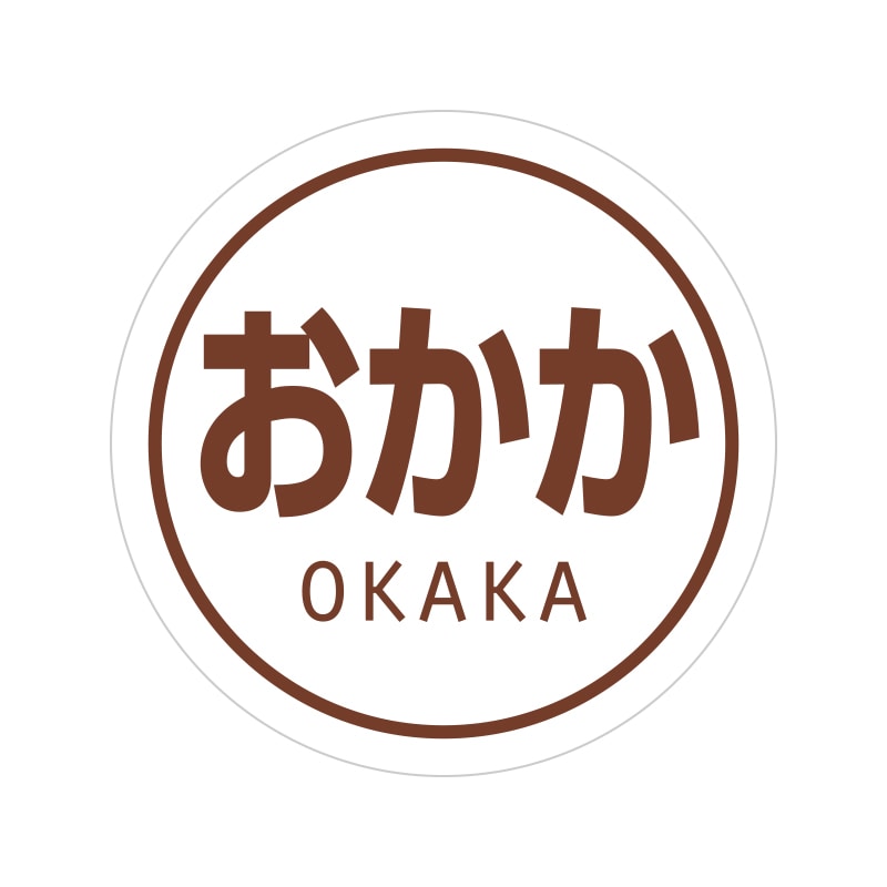 HEIKO 業務用おにぎりシール おかか 300片/束