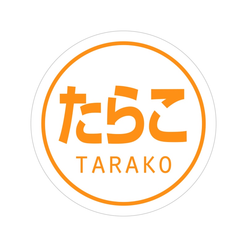 HEIKO 業務用おにぎりシール たらこ 300片/束