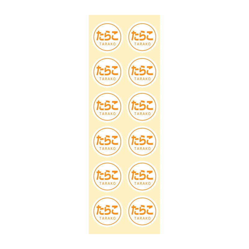 HEIKO 業務用おにぎりシール たらこ 300片/束