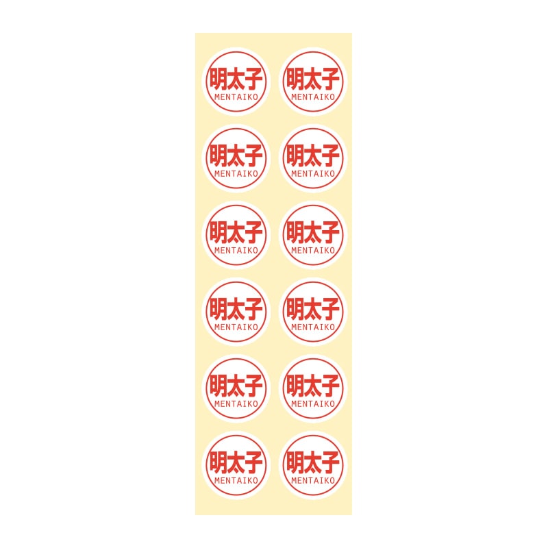 HEIKO 業務用おにぎりシール 明太子 300片/束