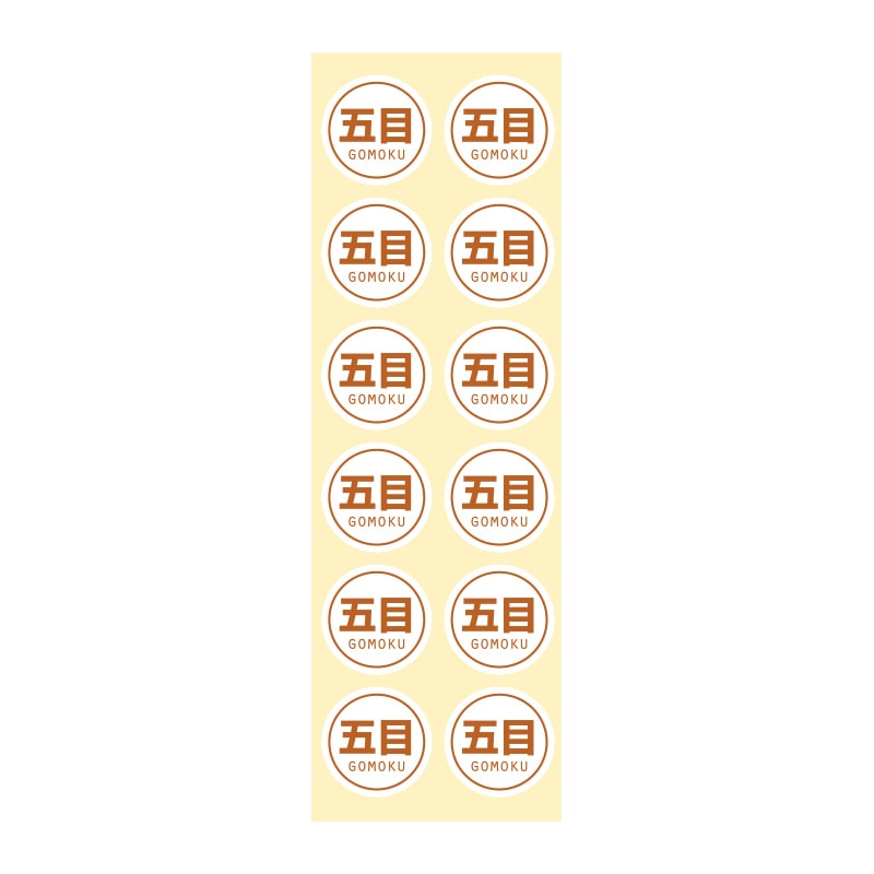 HEIKO 業務用おにぎりシール 五目 300片/束