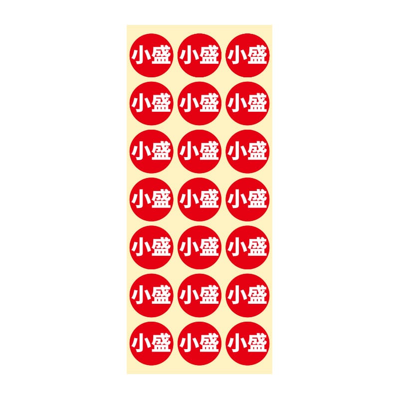 HEIKO 業務用 タックラベル(シール) 小盛 504片/束