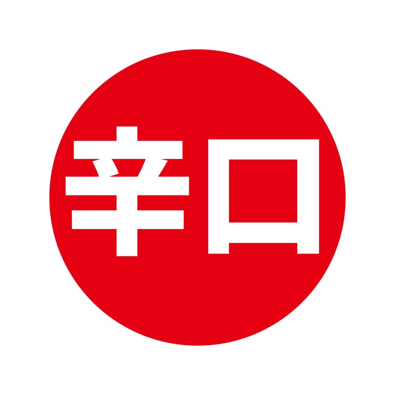 HEIKO 業務用 タックラベル(シール) 辛口 504片/束