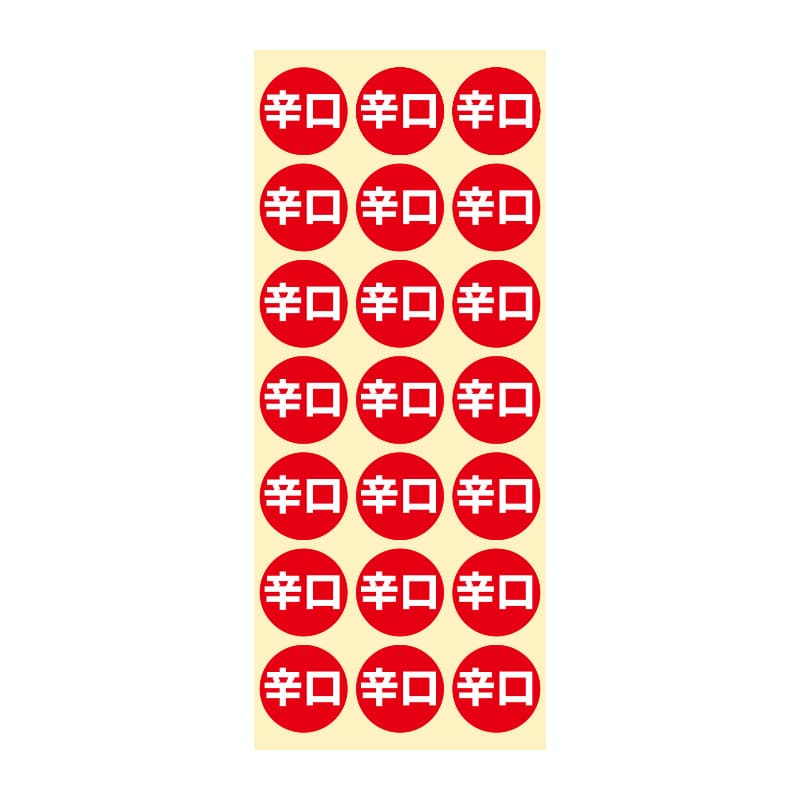 HEIKO 業務用 タックラベル(シール) 辛口 504片/束