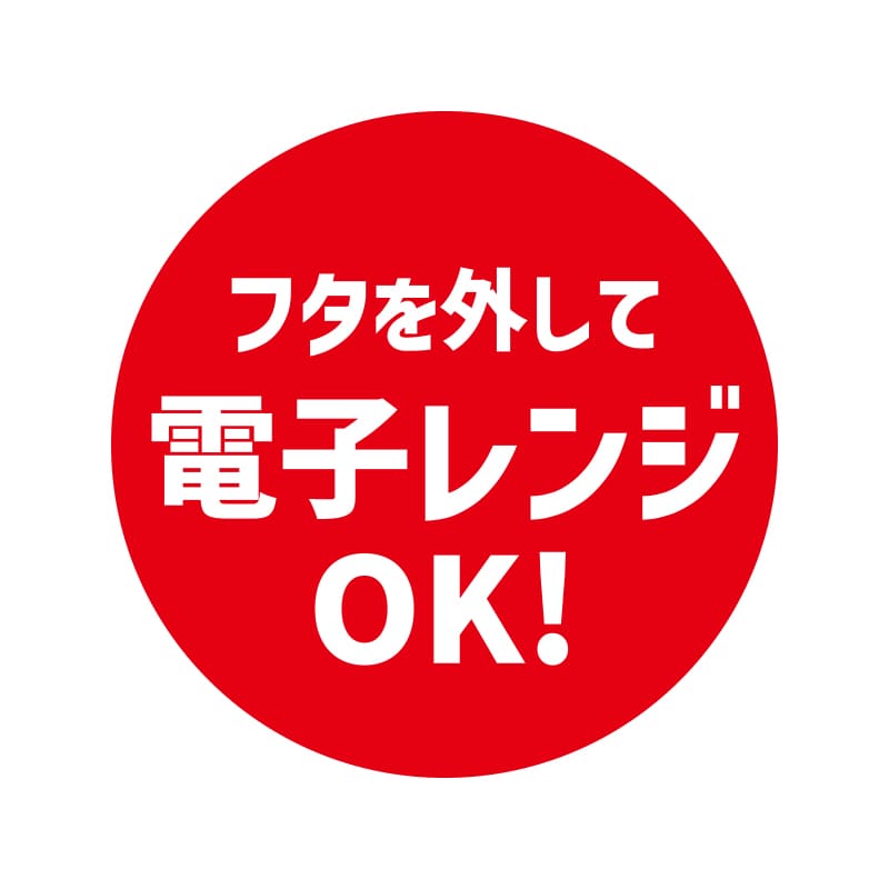 HEIKO 業務用 タックラベル(シール) フタを外してレンジ 504片/束
