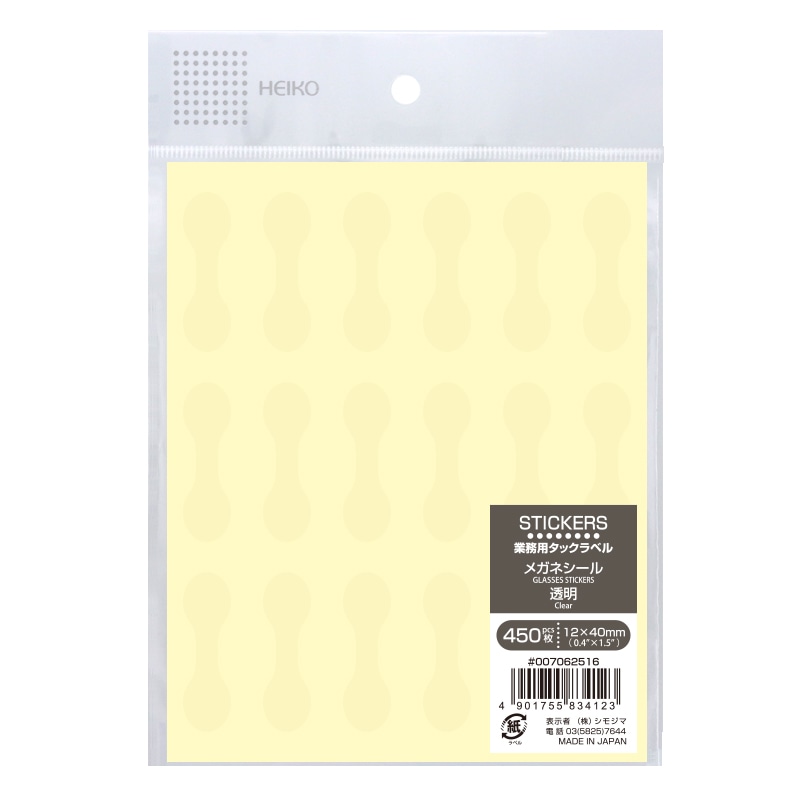 HEIKO 業務用 タックラベル(シール) メガネシール 透明 450片/束
