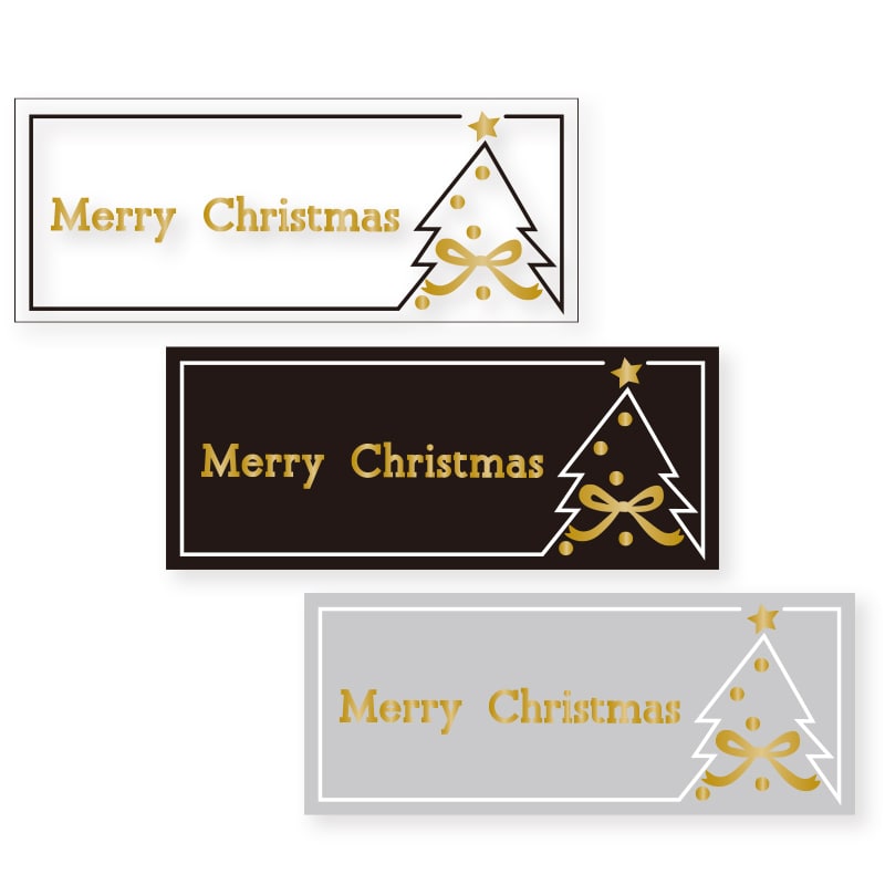 クリスマスライン