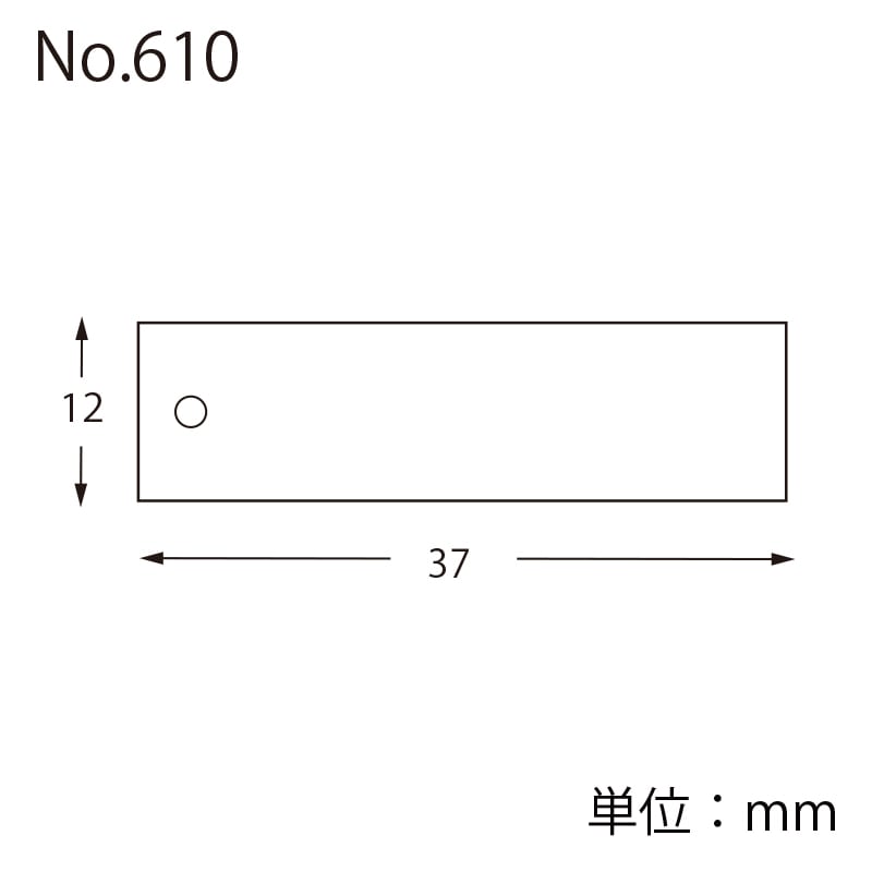 HEIKO 提札 ミニパック No.610 ホワイト 生成綿糸付 100枚/束