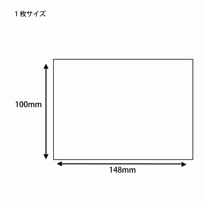 HEIKO 白無地カード G H296-00 50枚/束