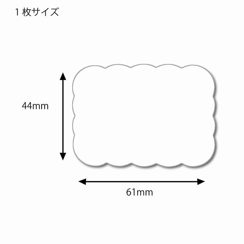 HEIKO 抜型カード 雲 S P 50枚/束
