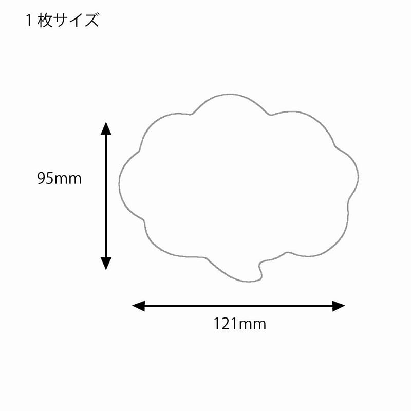 HEIKO 抜型カード フキダシ H340-01 L P 50枚/束