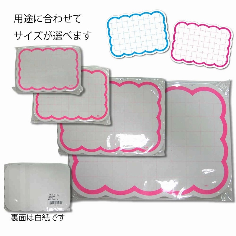 HEIKO 抜型カード 雲 LL P 30枚/束