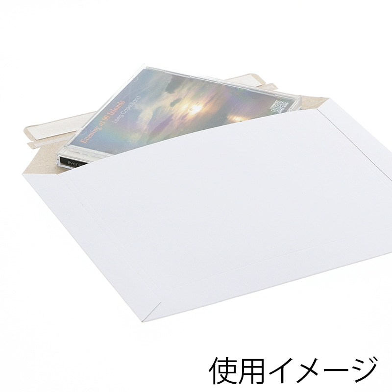 HEIKO 宅配レターケース A5 白 25枚/袋