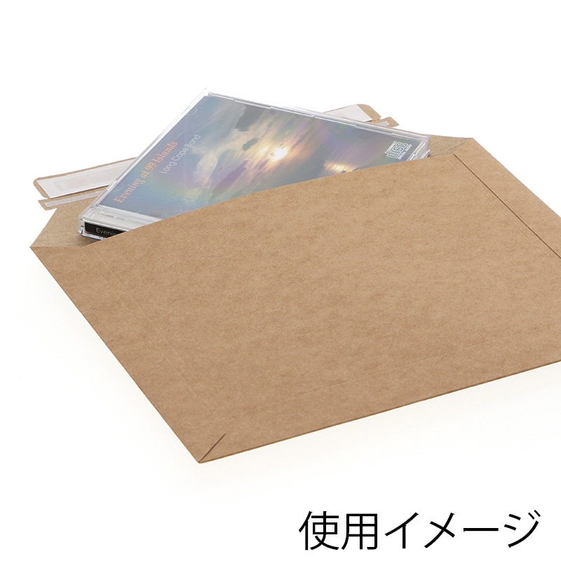 HEIKO 宅配レターケース A5 未晒 25枚/袋